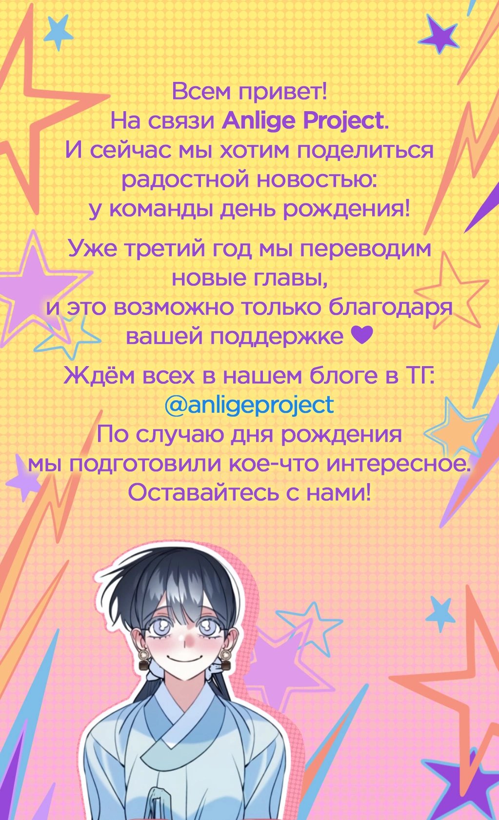 Высокомерное сожаление — 13 глава, фрейм 1