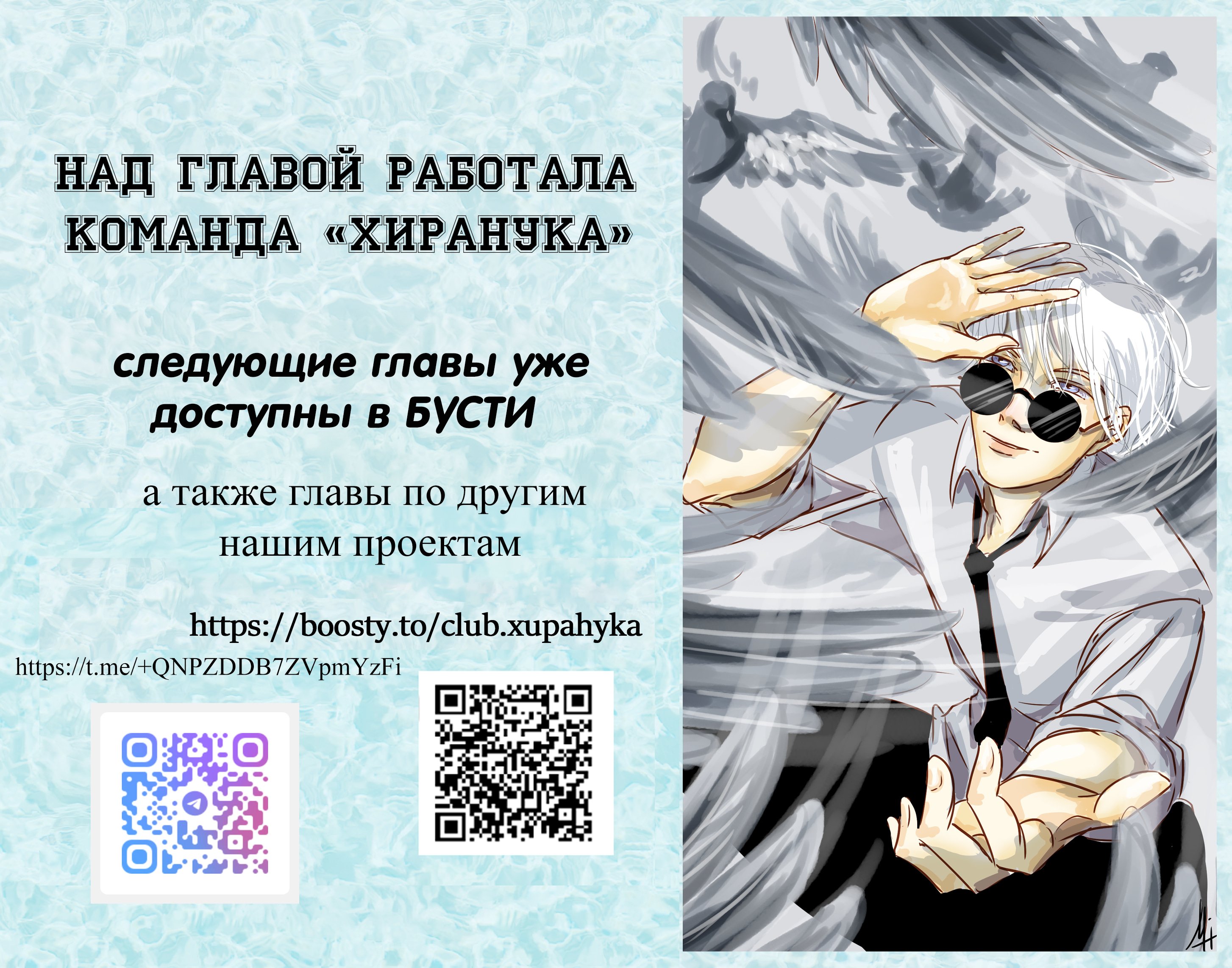 Артур — 90 глава, фрейм 14