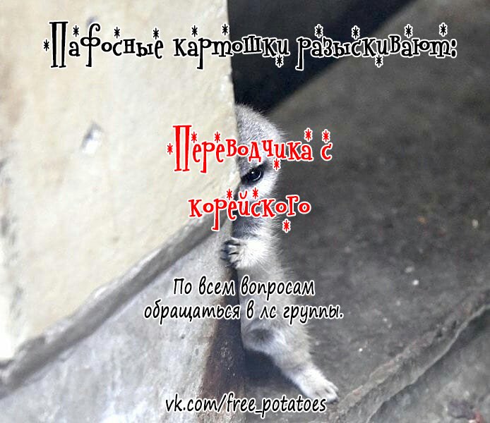 Облако — 38 глава, фрейм 8