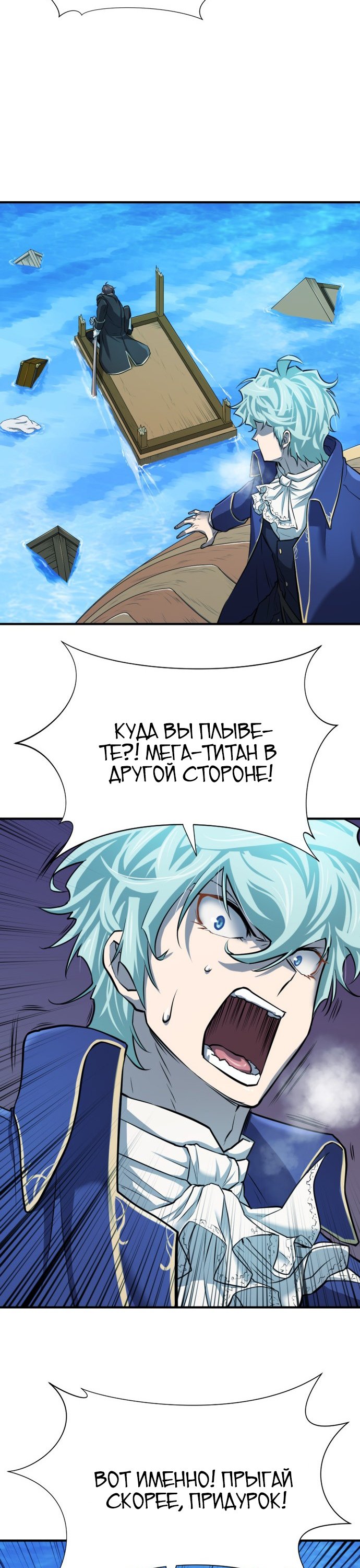 Система всемогущего дизайнера — 28 глава, фрейм 46
