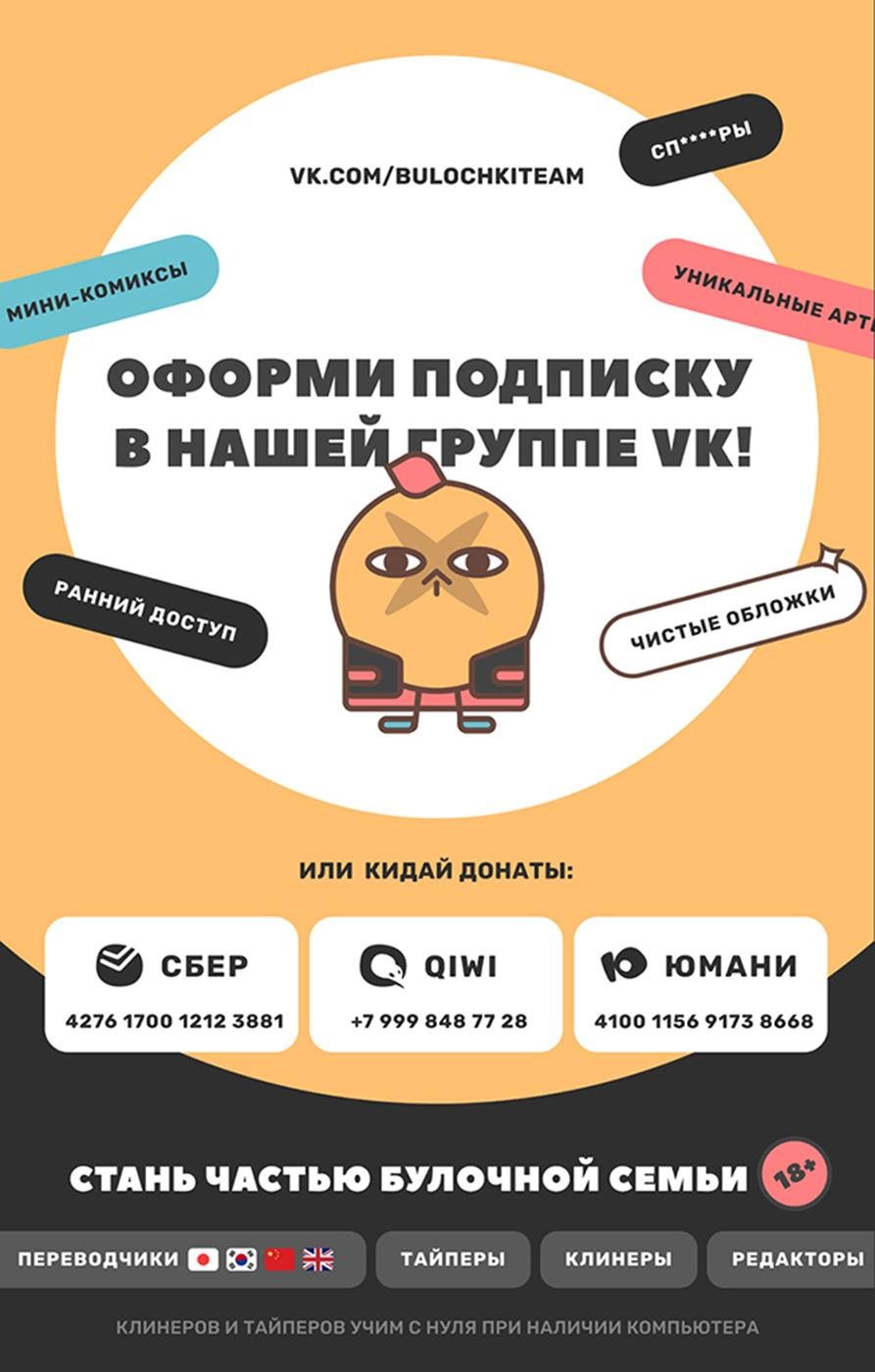 Серый кардинал — 138 глава, фрейм 13