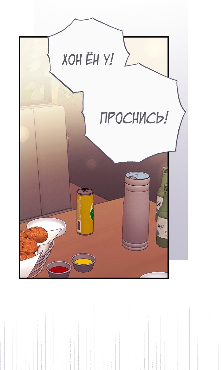 Иллюзия чуда — 1 экстра, фрейм 49