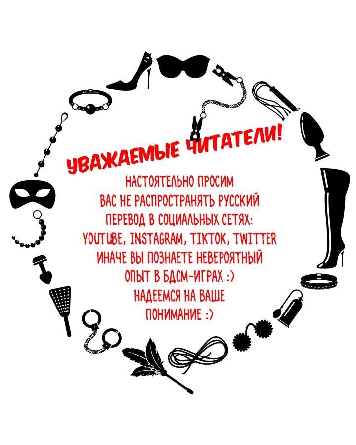 Удар Неткамы!!! — 14 глава, фрейм 1