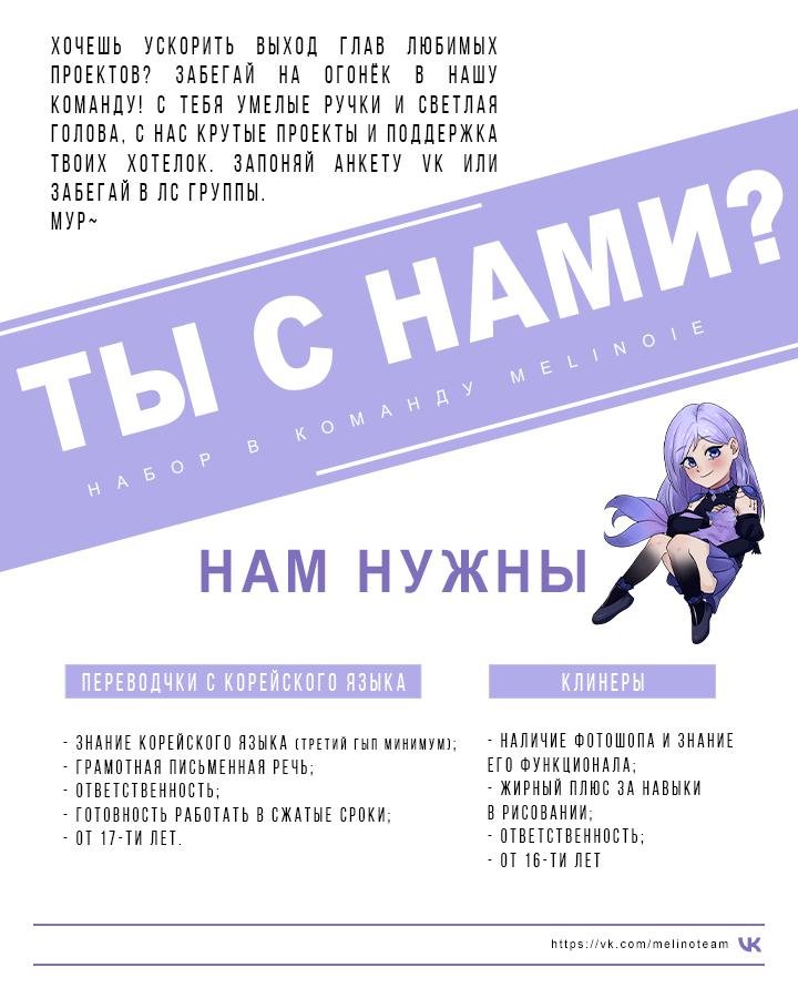 Ненулевая сумма — 13 глава, фрейм 10