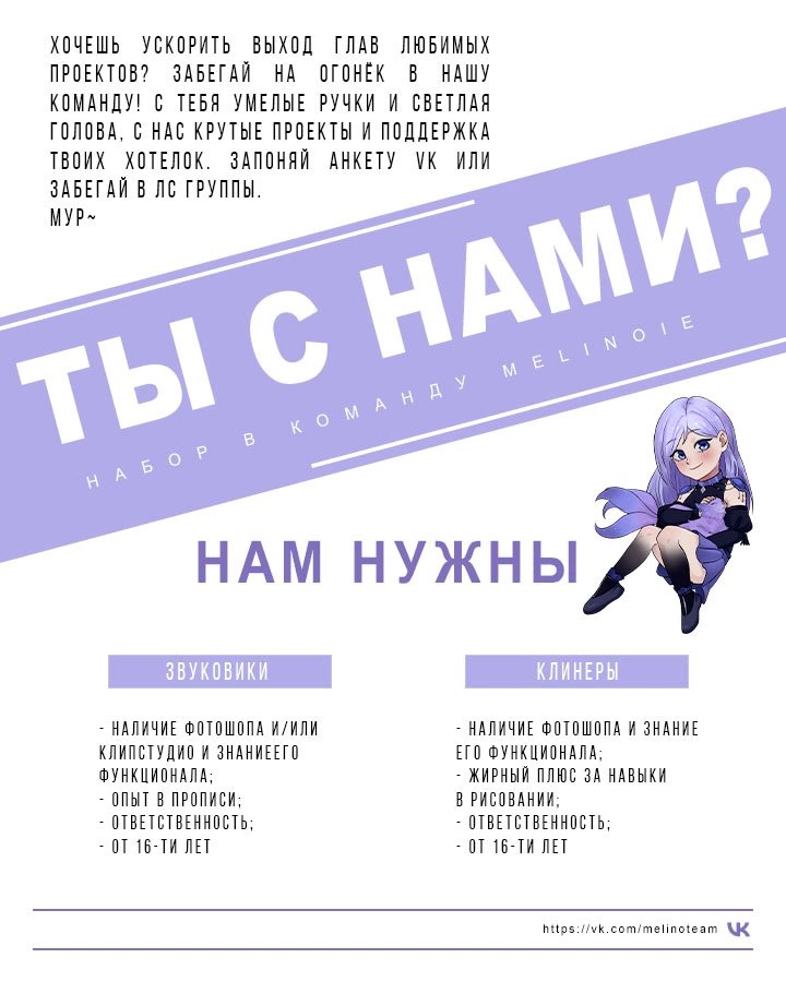 Ненулевая сумма — 76 глава, фрейм 9