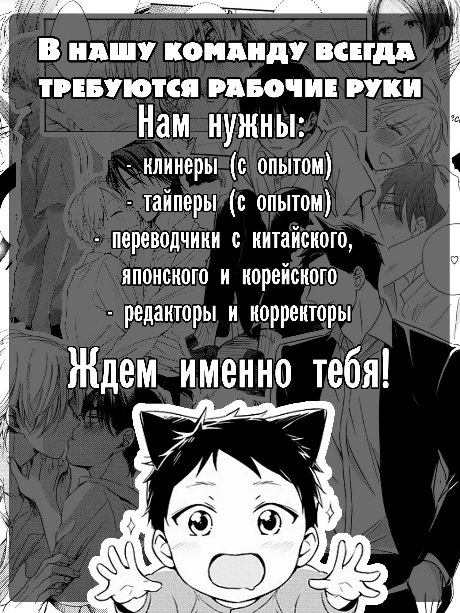 Игрушка — 3 глава, фрейм 14