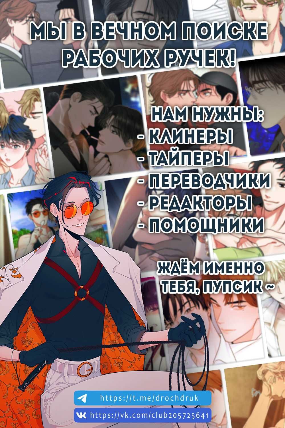 Игрушка — 1 спешл, фрейм 9