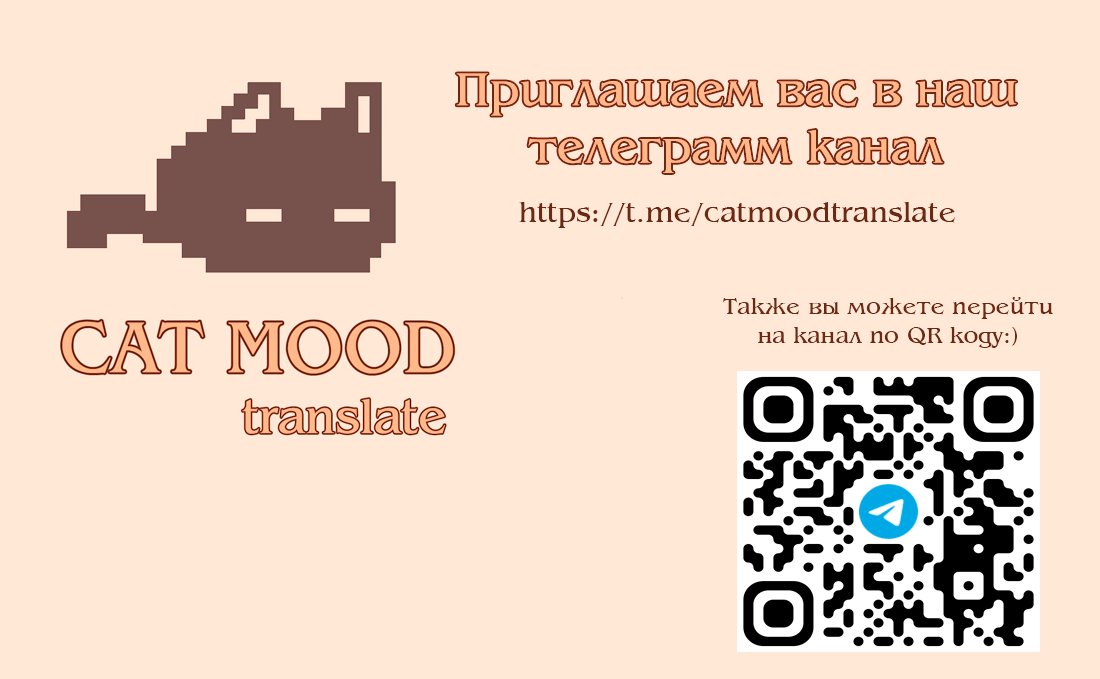 Сквозь года — 1 глава, фрейм 6